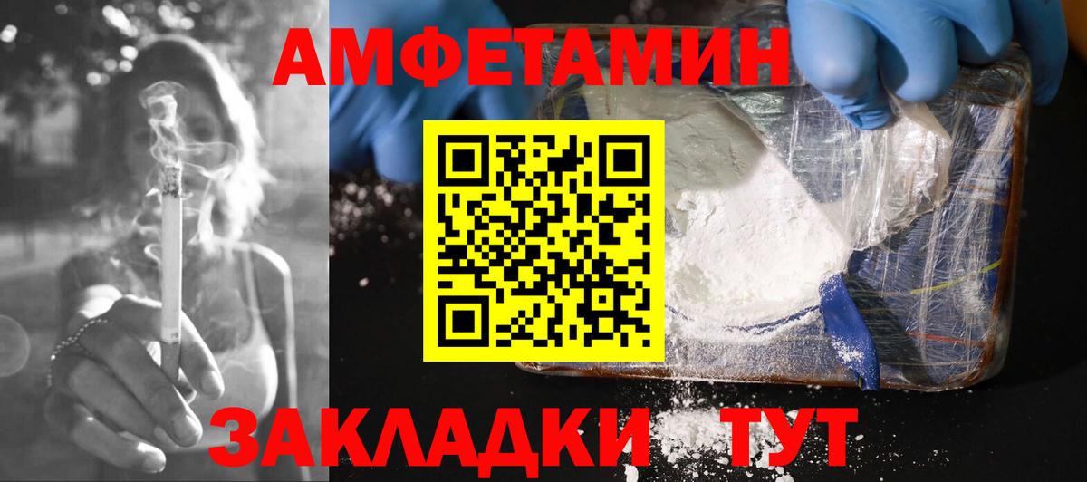 АМФ VHQ  Вход с VPN  Реж 