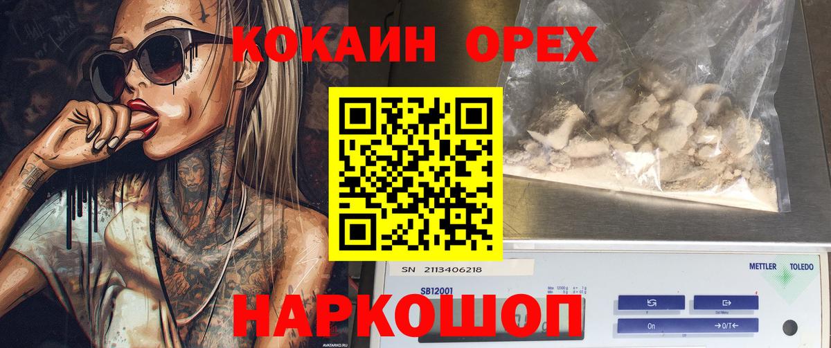 Кокаин Боливия Реж