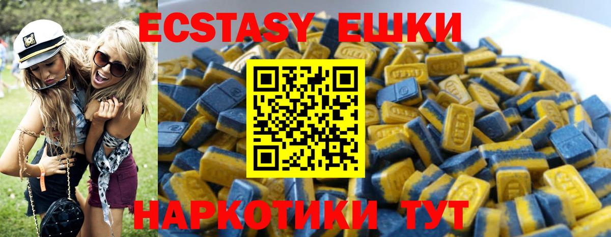 ЭКСТАЗИ круглые Реж