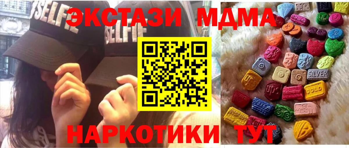 ЭКСТАЗИ  Вход с VPN  Реж  ЭКСТАЗИ 300 mg 