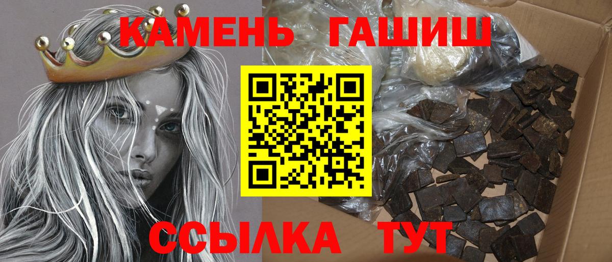 ГАШИШ индика сатива Реж