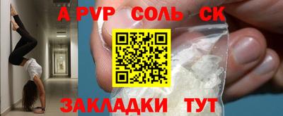 гашиш Бугуруслан