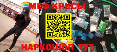 трава Севастополь