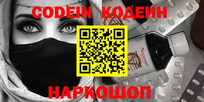 кокаин колумбия Будённовск