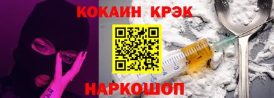 кокаин колумбия Будённовск