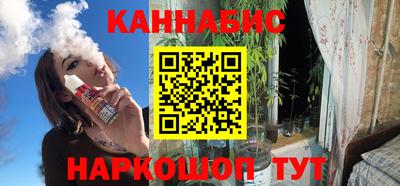 гашиш Бугуруслан