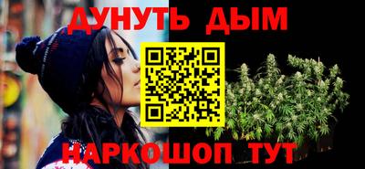 гашиш Бугуруслан