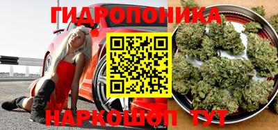 гашиш Бузулук