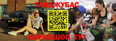 гашиш Бугуруслан