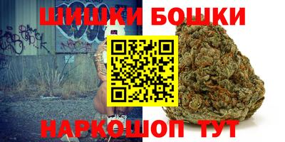 гашиш Бугуруслан