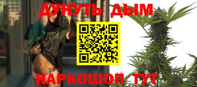 гашиш Бузулук