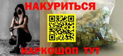 гашиш Бугуруслан