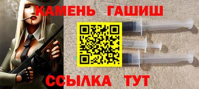 гашиш Бузулук
