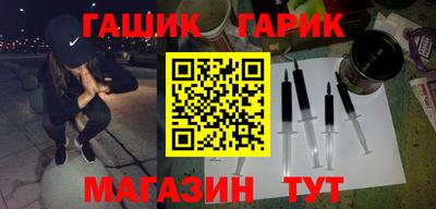 гашиш Бугуруслан