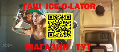гашиш Бузулук