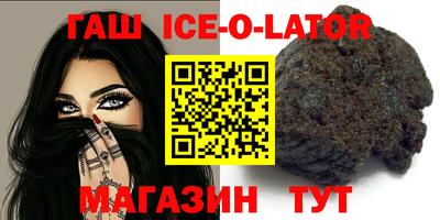 гашиш Бузулук