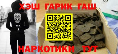 гашиш Бугуруслан