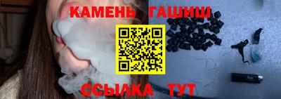 гашиш Бузулук