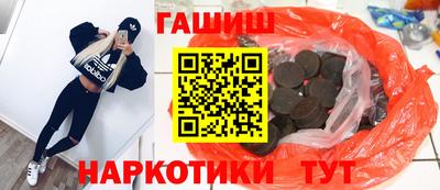 гашиш Бугуруслан