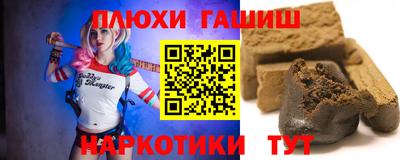 гашиш Бузулук