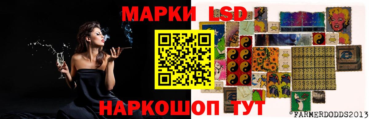 Лсд 25 экстази кислота  ЛСД экстази ecstasy  Вход с VPN  Реж 