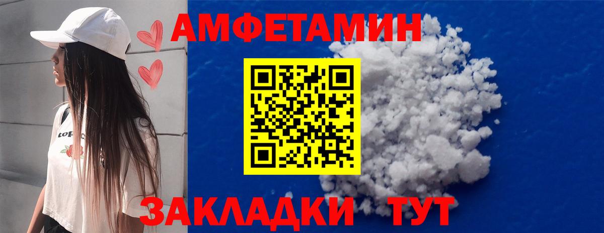 Метамфетамин пудра  Вход с VPN  Реж 
