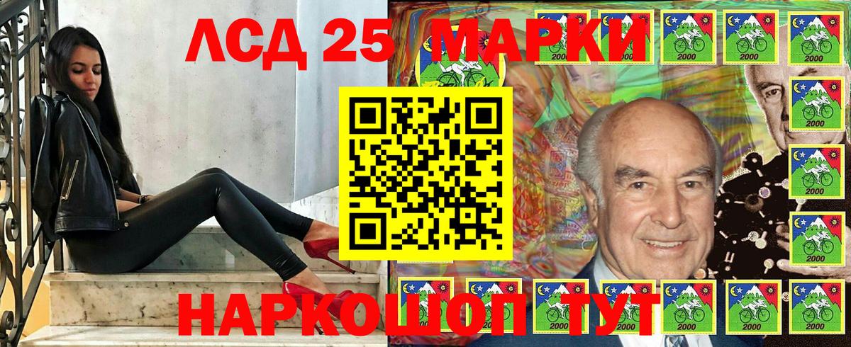 Марки 25I-NBOMe 1,8мг  Вход с VPN  Реж 