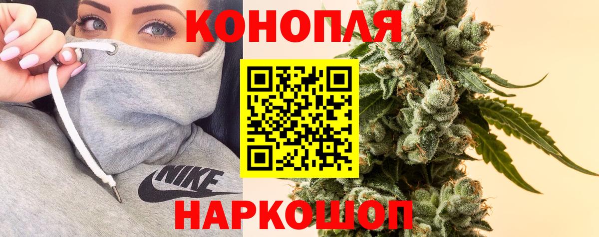 МАРИХУАНА Amnesia  Марихуана гибрид  Реж  Вход с VPN 