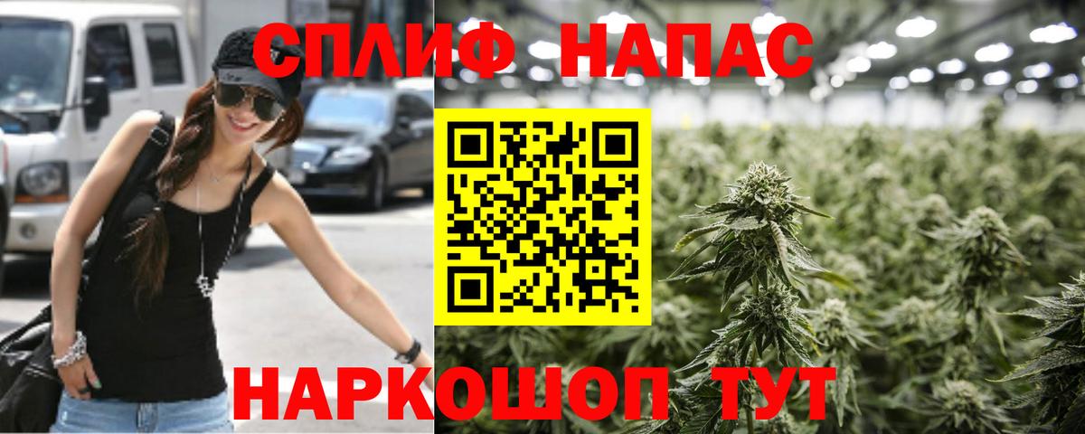 Конопля тримм Реж